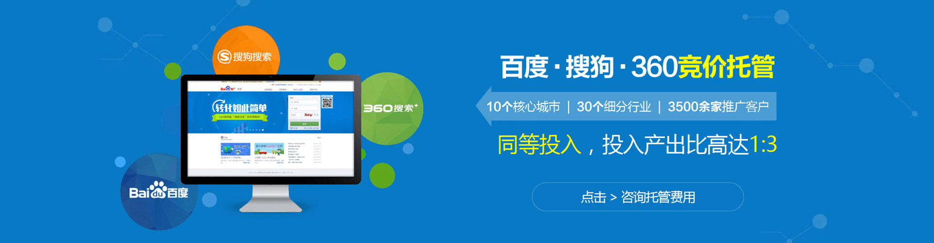 路北百度充值返点